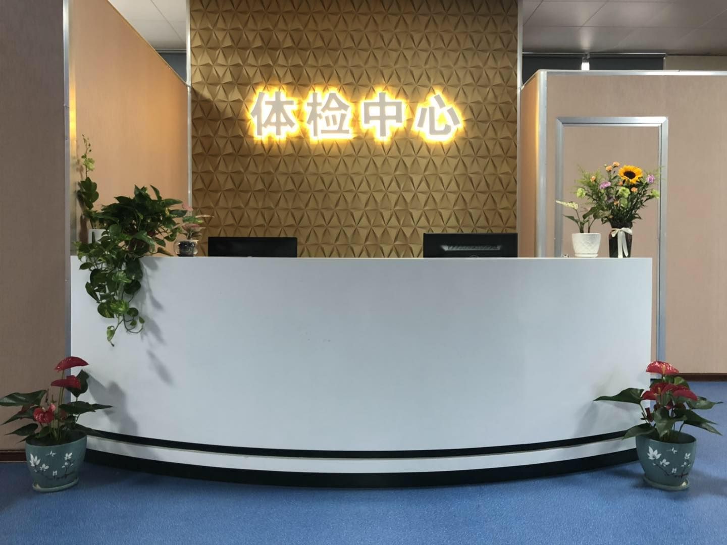 体检1.jpg