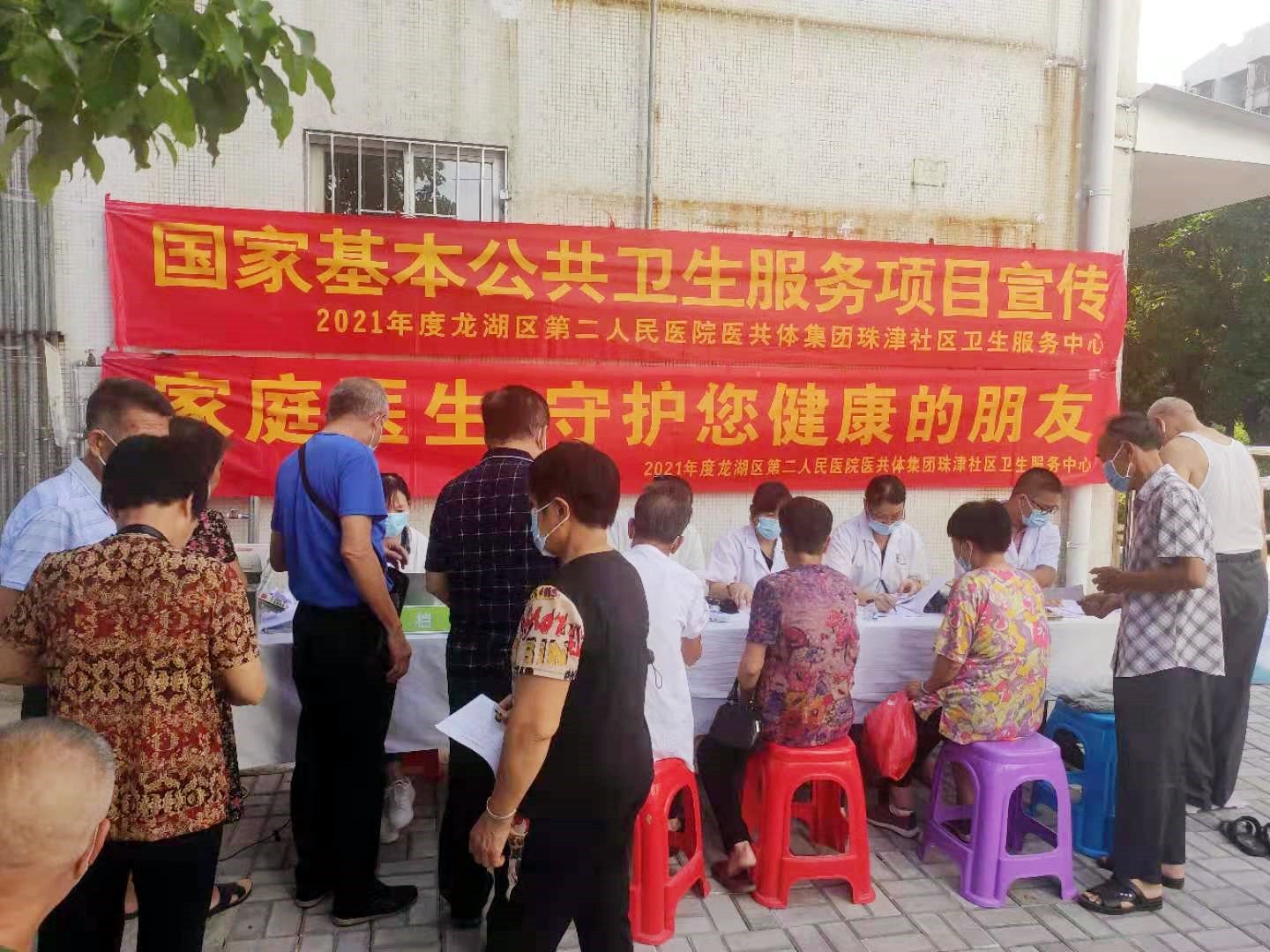 微信图片_20210828144905.jpg
