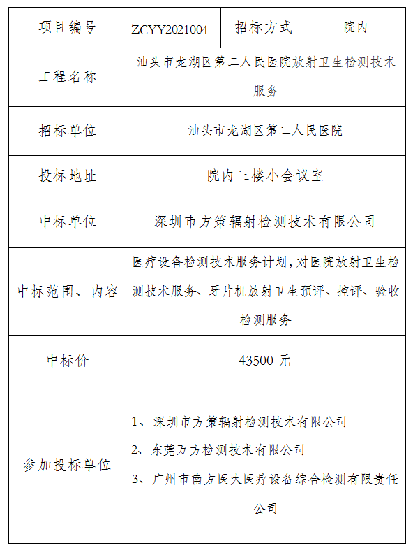 微信截图_20211126084248.png