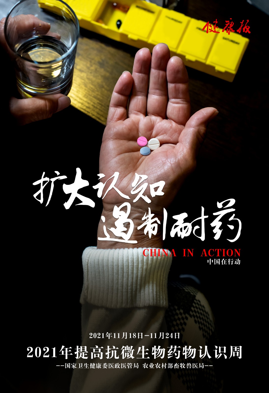 微信图片_20211122163041.jpg