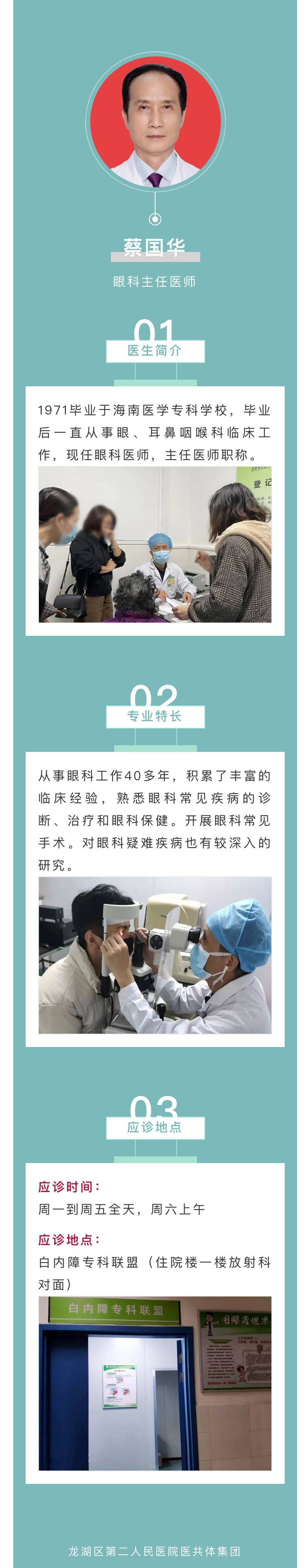 微信图片_20220106153225_副本.png