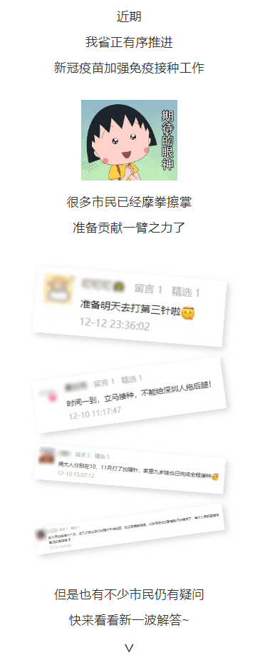 微信截图0.png