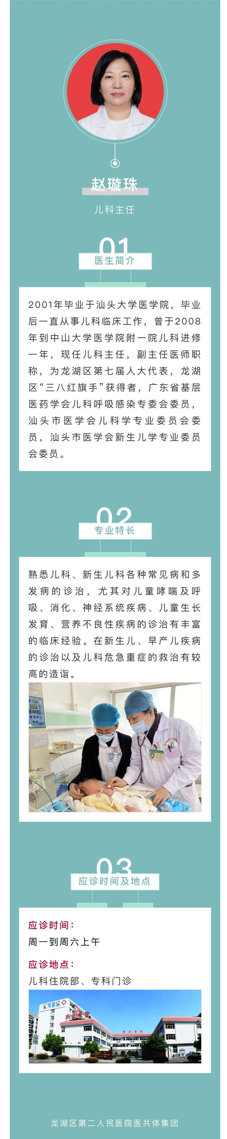 微信图片_20220107165059_副本.png