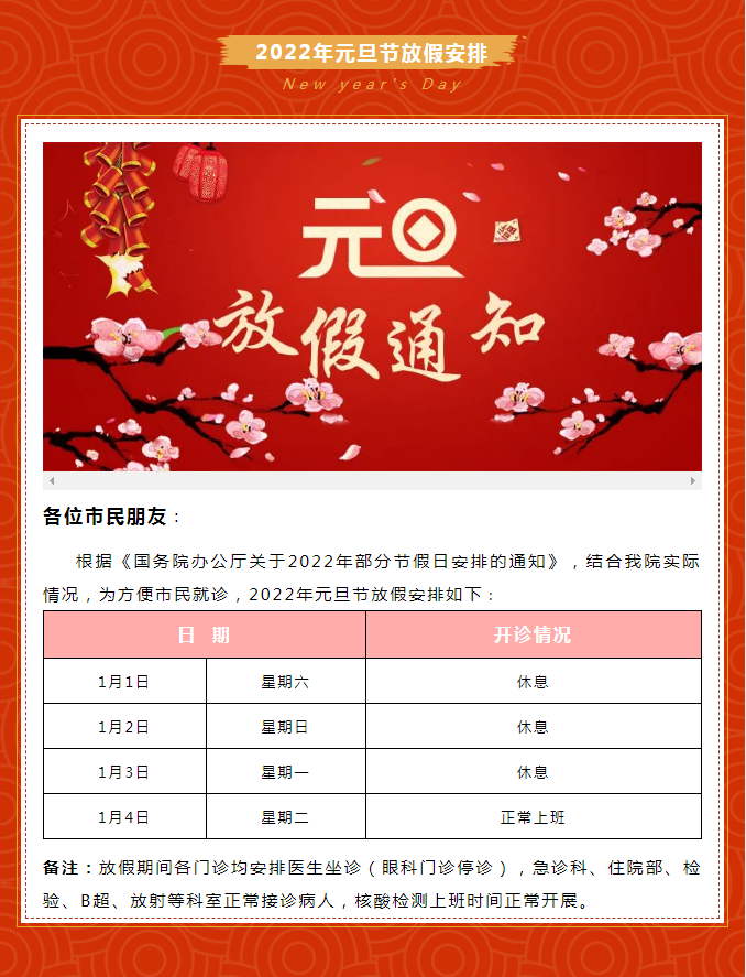 微信截图_20220107165707.png