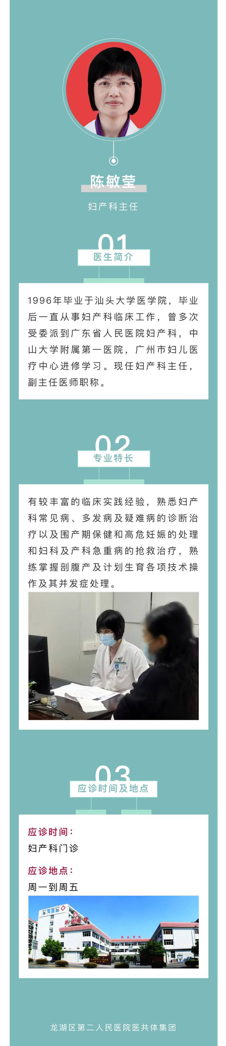 微信图片_20220110153641.png