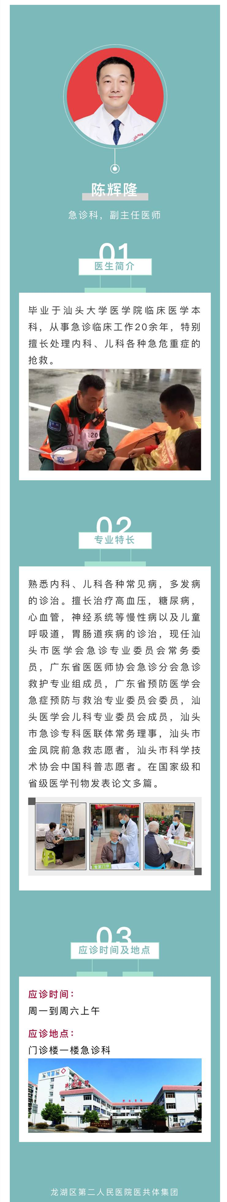 微信图片_20220121150357.png