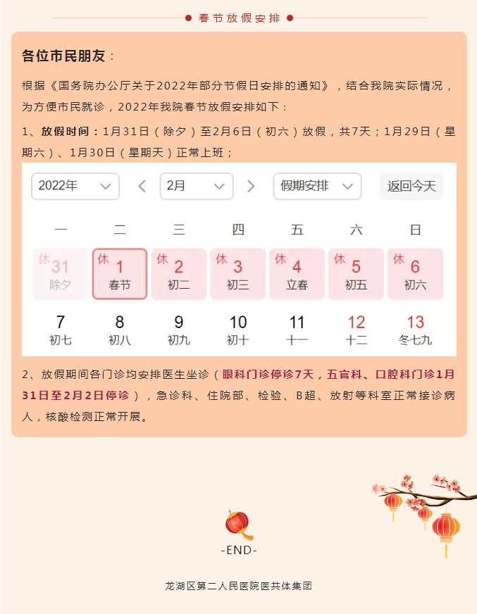 1643421749102619.png 微信截图_20220129100251.png