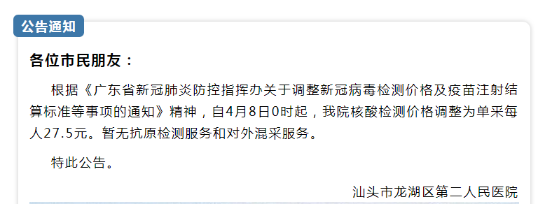 微信截图_20220408153556.png